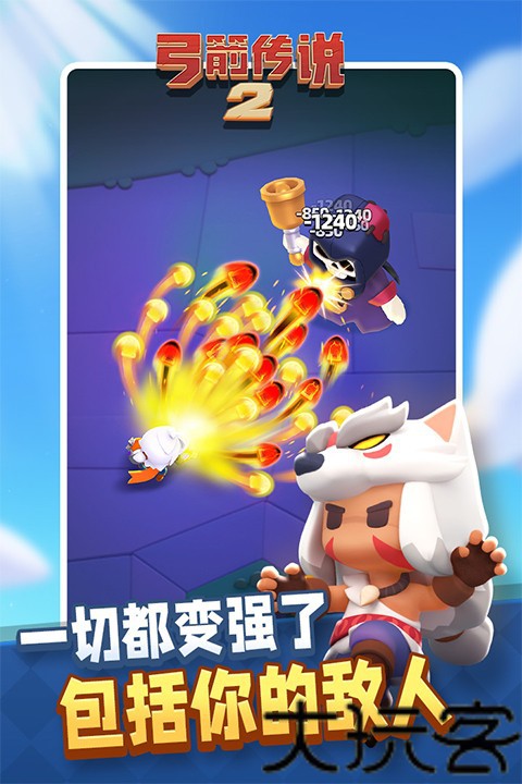 弓箭传说2免广告版