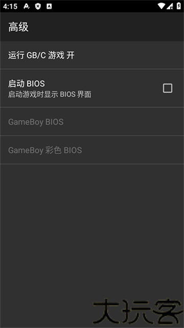 gbc模拟器
