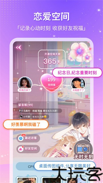 CP滴滴