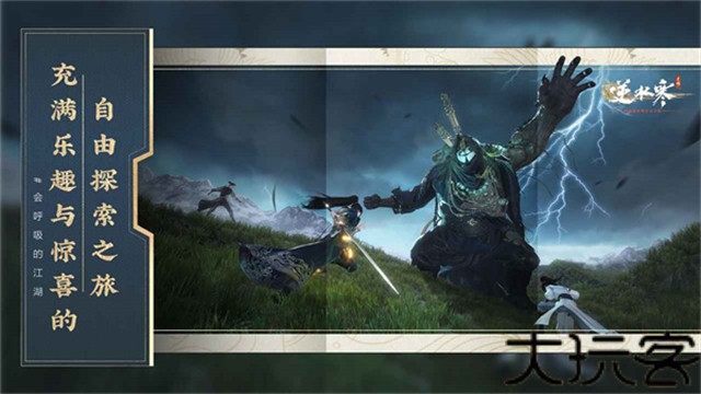 云逆水寒最新版