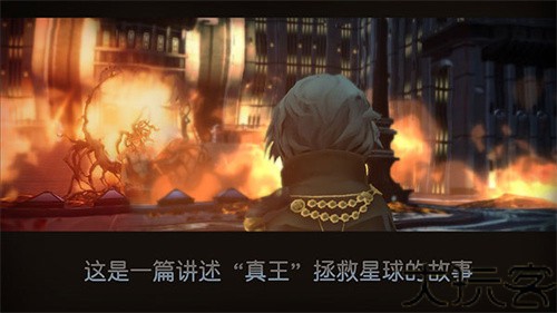 最终幻想15口袋版