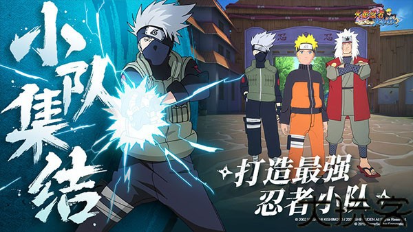 火影忍者巅峰对决中文版
