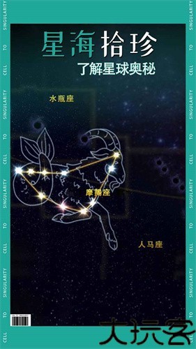 从细胞到奇点进化永无止境