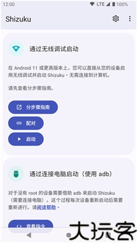 三星工具箱最低版本