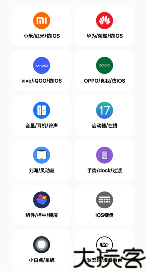 彩虹猫pro