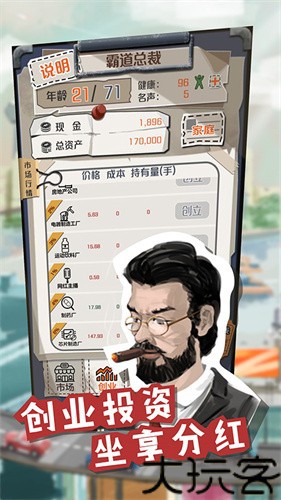 一亿小目标