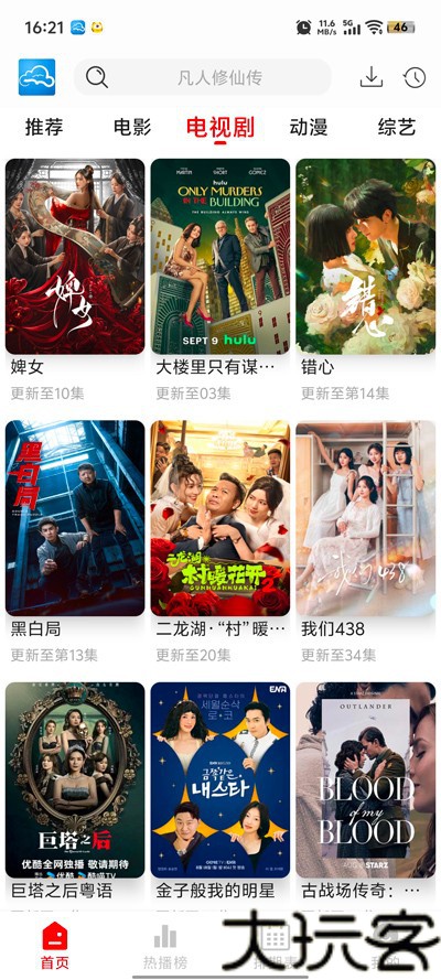 云云视频