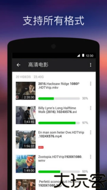 xplayer旧版本