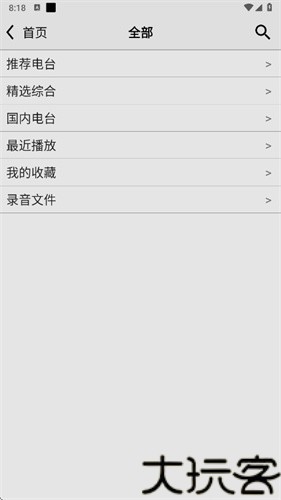 龙卷风收音机