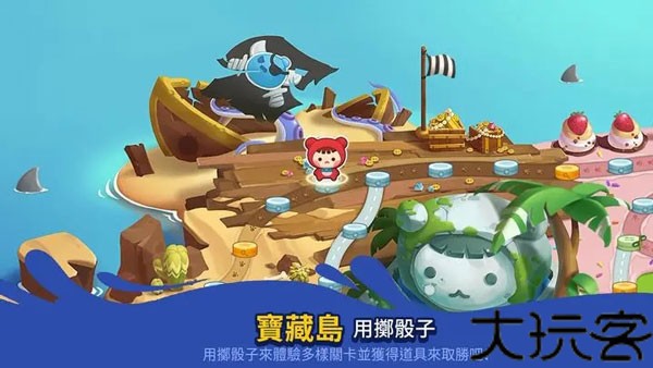 泡泡堂