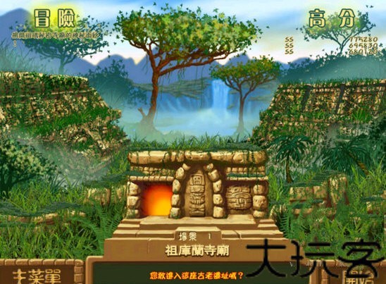 青蛙祖玛