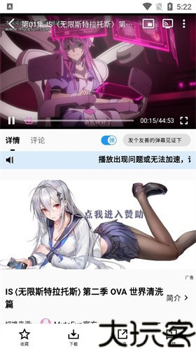 MuteFun