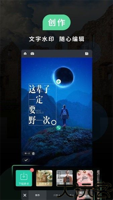 Miui相机安卓版