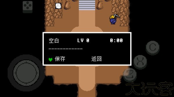 传说之下青魂