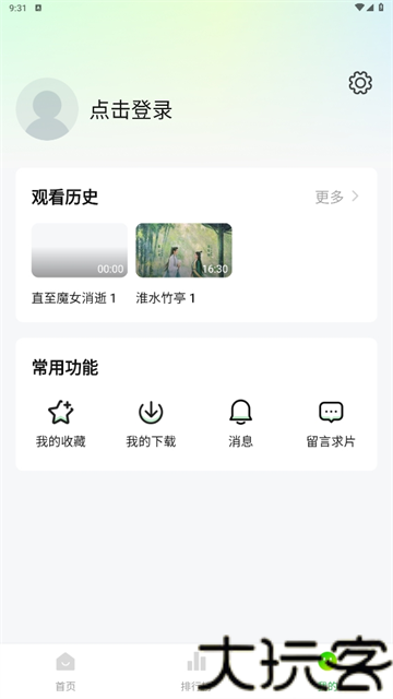 小柠檬