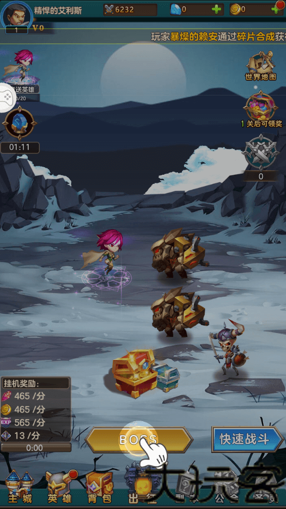 疯狂联盟