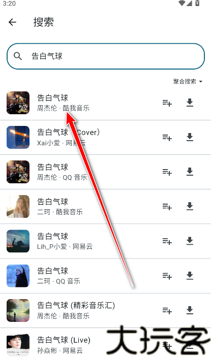 摩比音乐