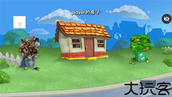 pvz仿95版
