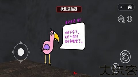 午夜惊魂