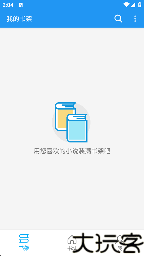 胖达搜书