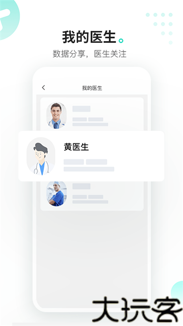 硅基动感