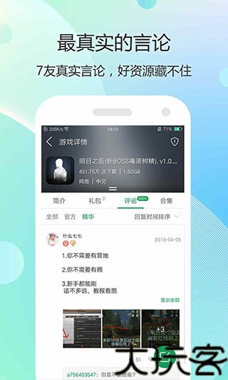 7399小游戏