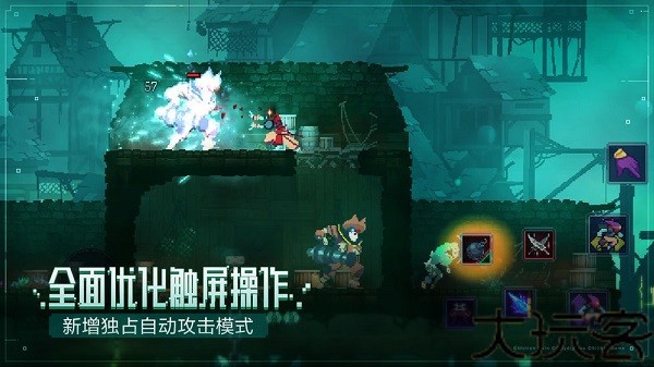 重生细胞中文版