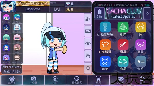 加查艺术官方正版