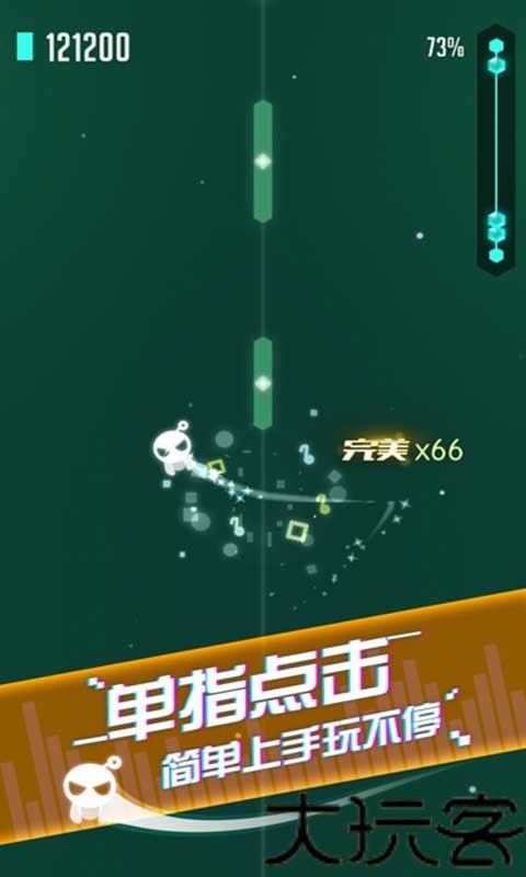 音跃球球旧版