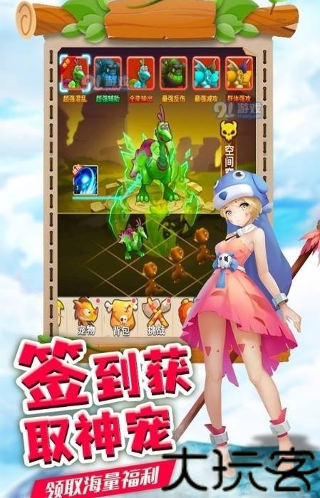 丛林战役
