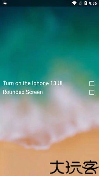 Smartphone upgrader