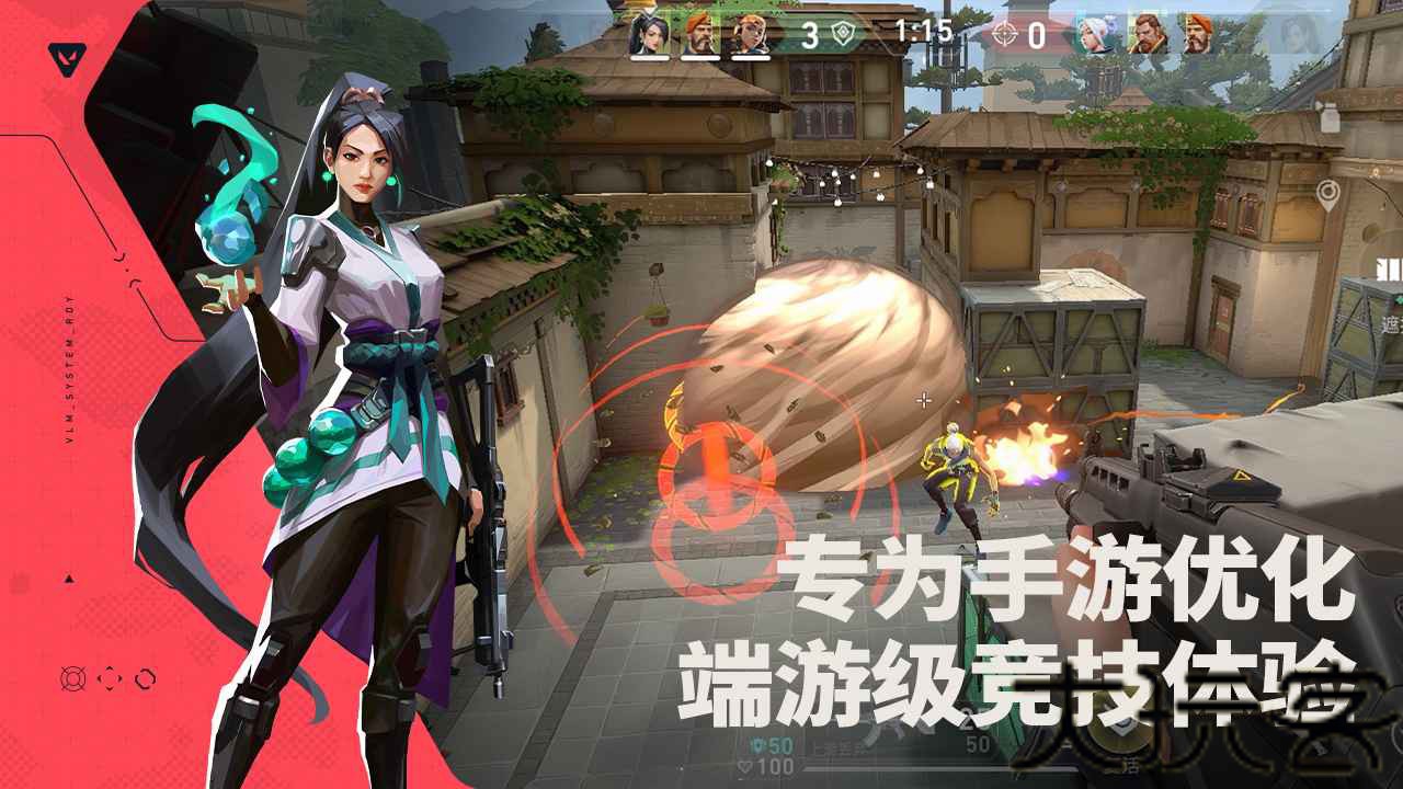 无畏契约源能行动