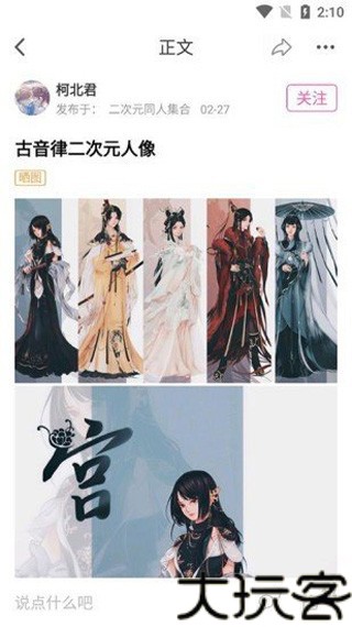 AO3中文版