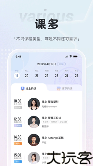 梵音瑜伽