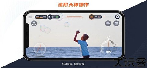 Drone无人机航拍