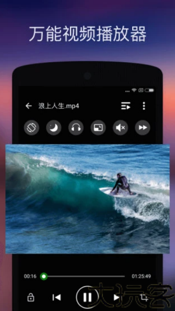 xplayer旧版本