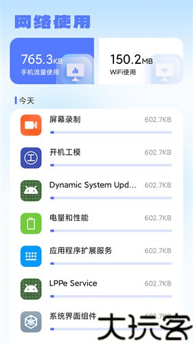 金砖弱网4.0