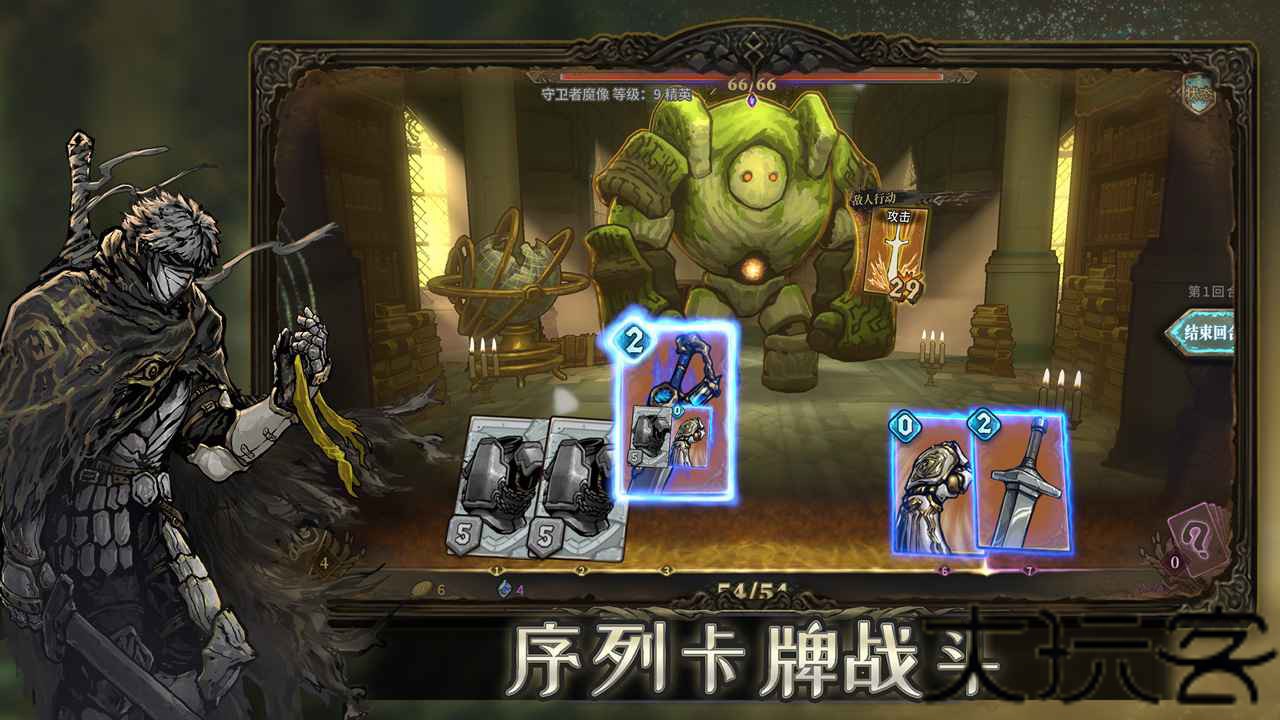 魂坠深境