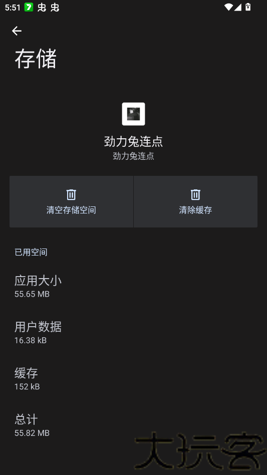 劲力兔连点