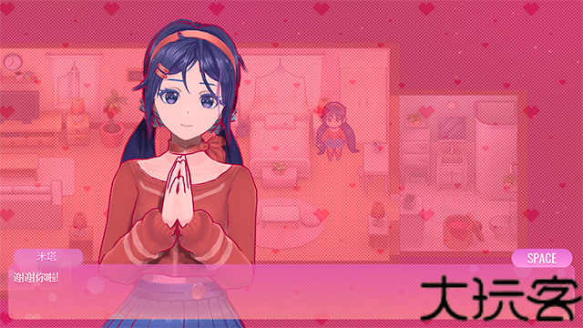 米塔miside