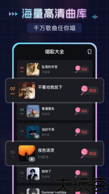 番果唱唱