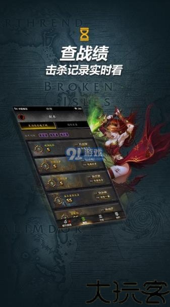 随身集合石