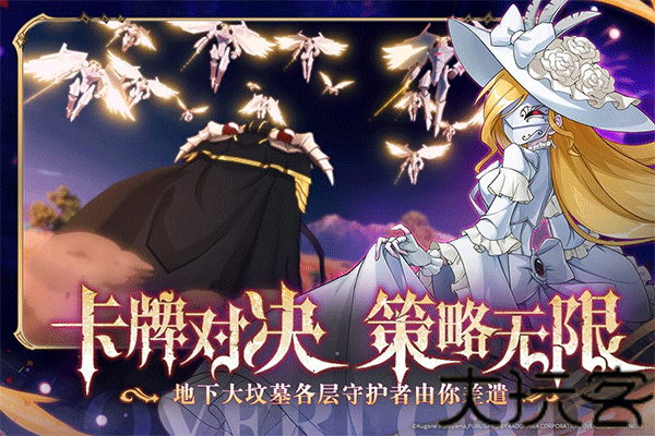 纳萨力克之王B服