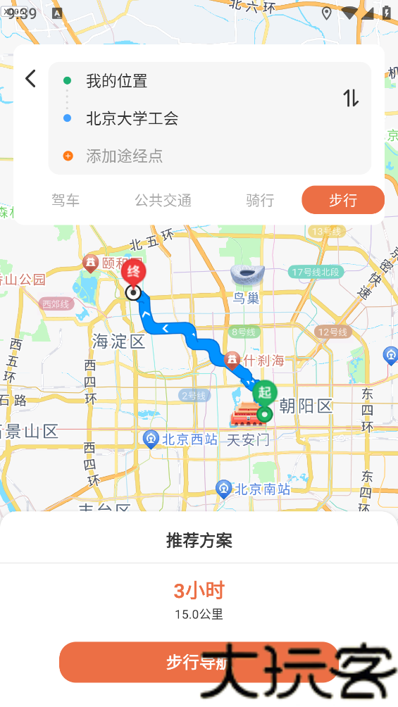 智能卫星地图