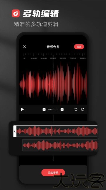 medly音乐制作器