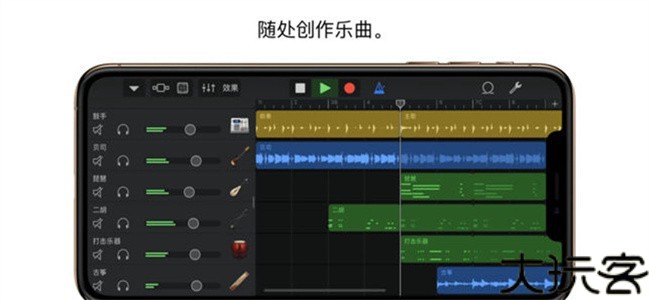 Garageband旧版