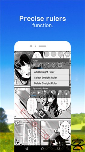 爱笔思画x专业版