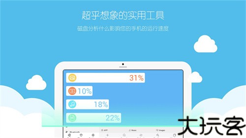 es文件管理器车机版