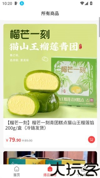 奈购优选