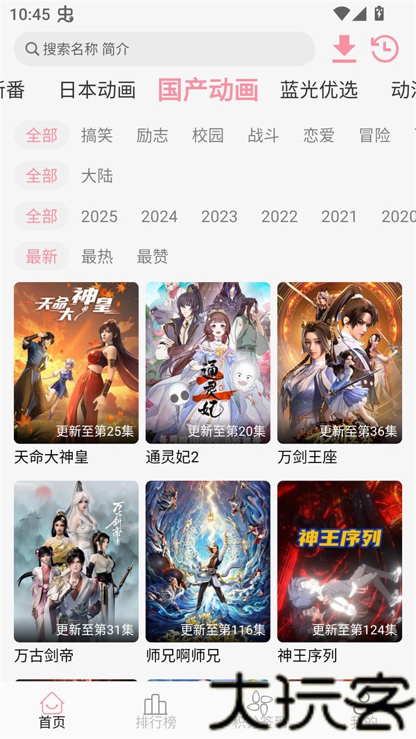次元咲